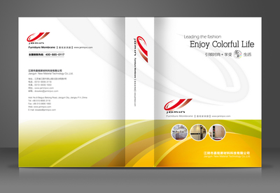 嘉铭夹本折页 打造专业形象，助力品牌腾飞